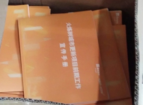 畫冊(cè)