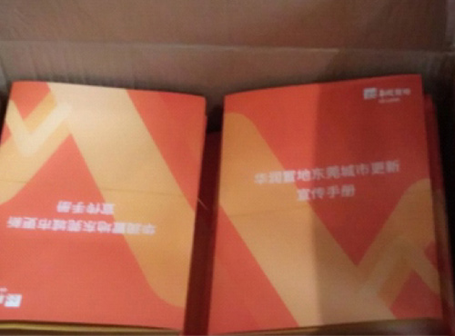 畫冊(cè)