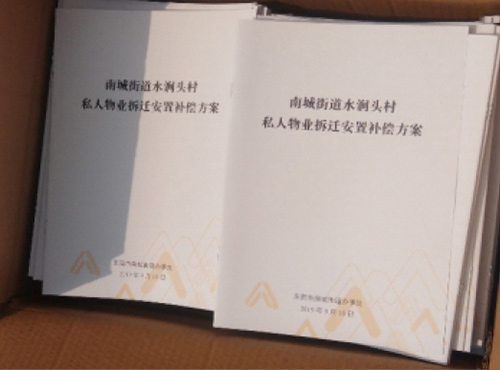 畫冊(cè)
