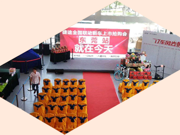 活動(dòng)布置、美陳搭建